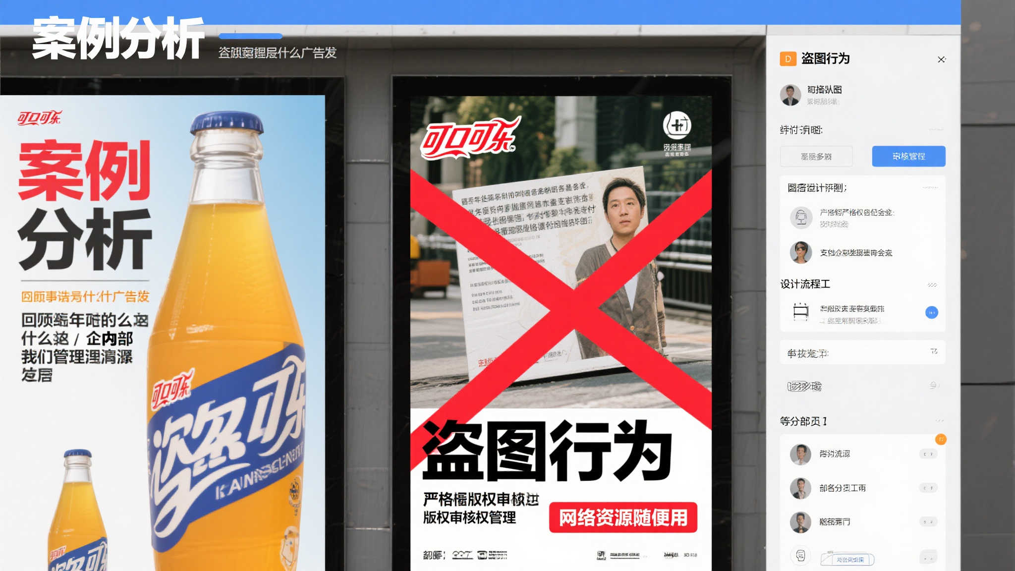 棒鸡承认盗图行为!绘师怒斥:大公司无视原创直接挪用 棒鸡承认盗图行为!绘师怒斥:大公司无视原创直接挪用